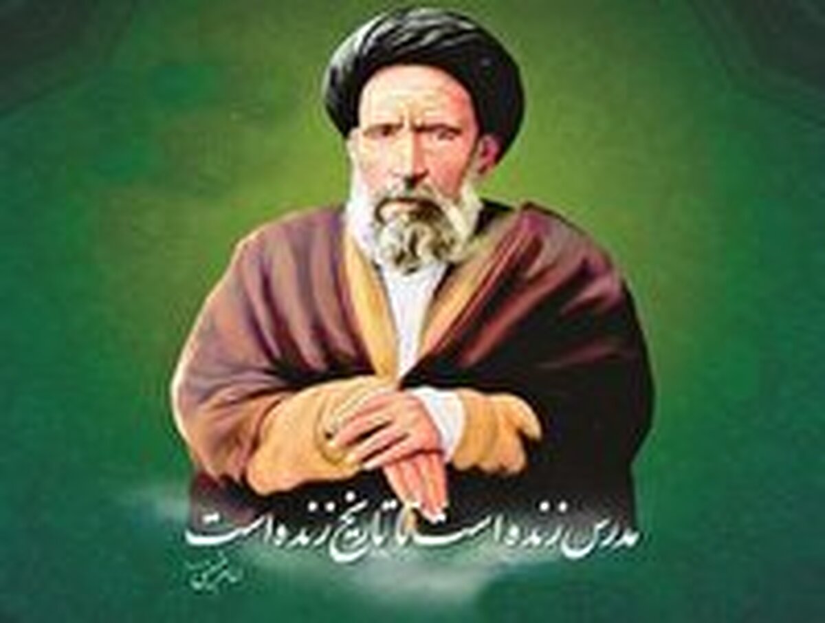 باشگاه خبرنگاران -مدرس الگوی کامل وکیل ملت