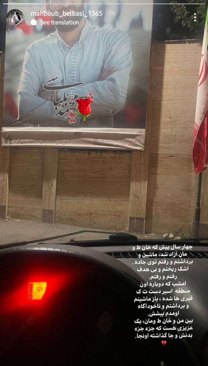 بین من و خان&zwnj;طومان یک عزیز است + عکس