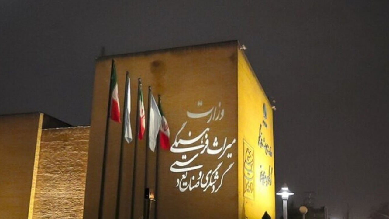 وظایف وزارت میراث فرهنگی در برابر قانون عفاف و حجاب اعلام شد