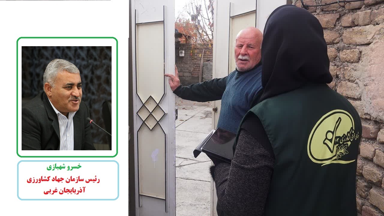 درآمد حاصل از کشاورزی معاف از مالیات است