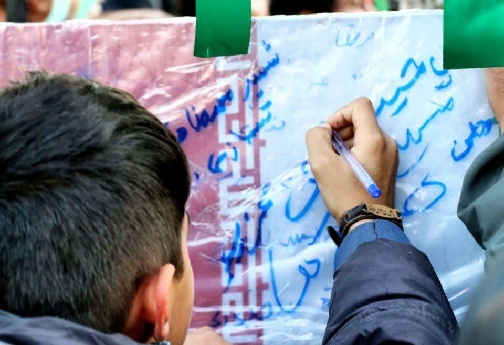 شهدای فاطمی در کوهدشت