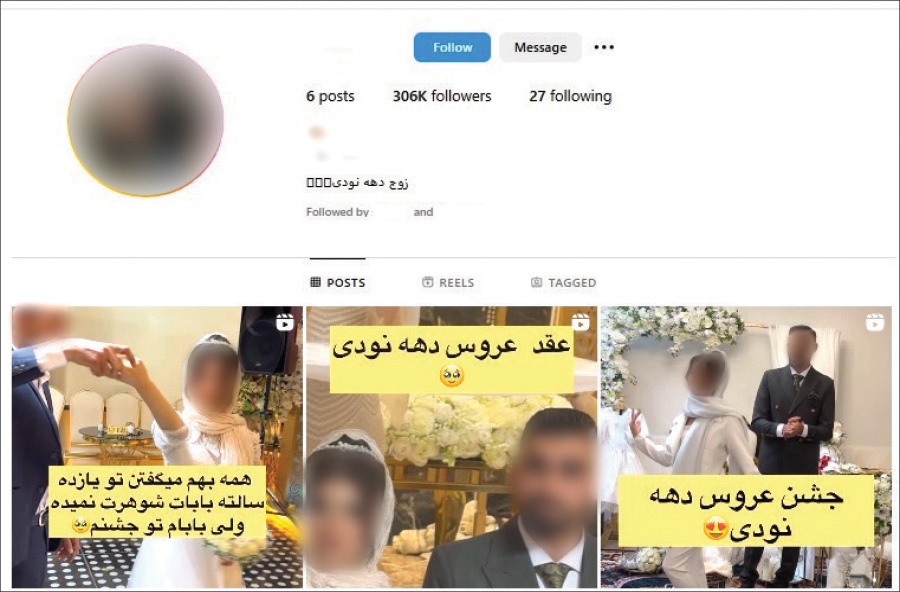 زوج دهه نودی