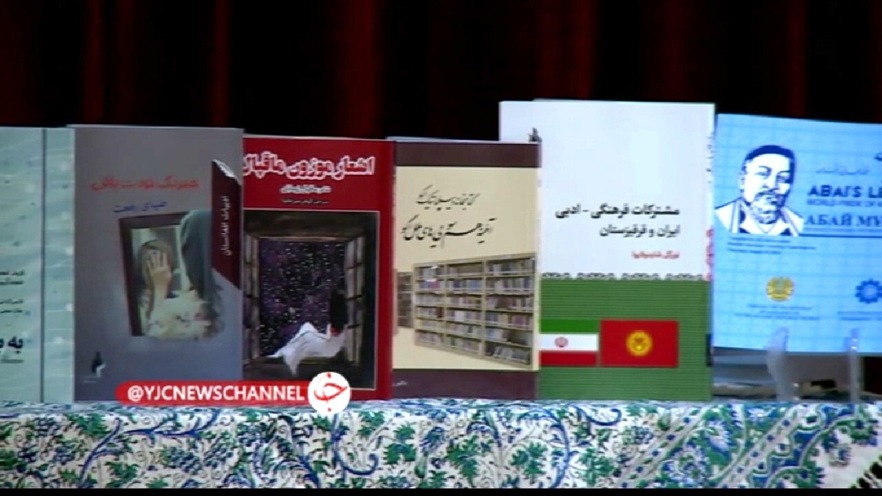 سفیر بدون مرز + فیلم