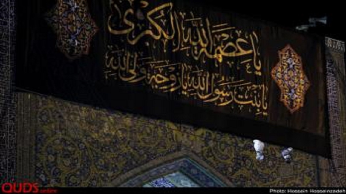 باشگاه خبرنگاران -جایگاه ولایتی حضرت زهرا (س) در اندیشه اسلامی