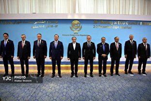 بیست و هشتمین اجلاس وزیران امور خارجه اکو در مشهد
