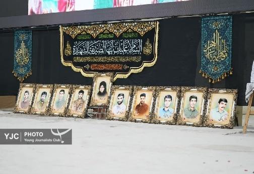 یاداوره شهدا در لرستان