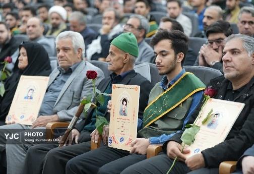 یاداوره شهدا در لرستان