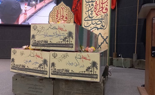 شهید گمنام سلام، صفا دادی به شهرمون