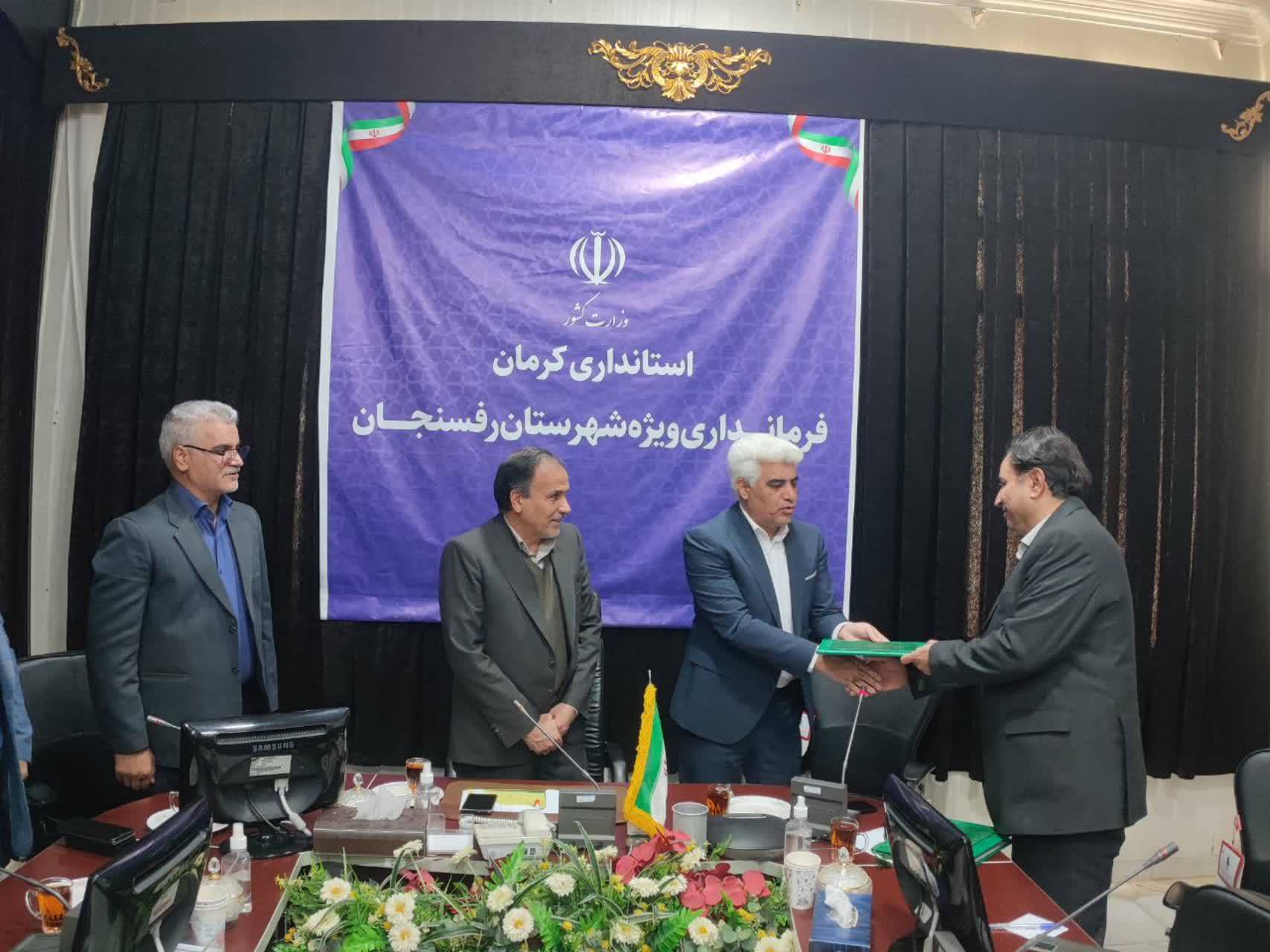 ِآیین تکریم ک معارفه رئیس بنیاد مسکن رفسنجان
