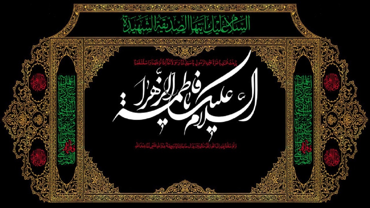 سومین گردهمایی بزرگ عزاداران امت فاطمی در میدان نبوت تهران