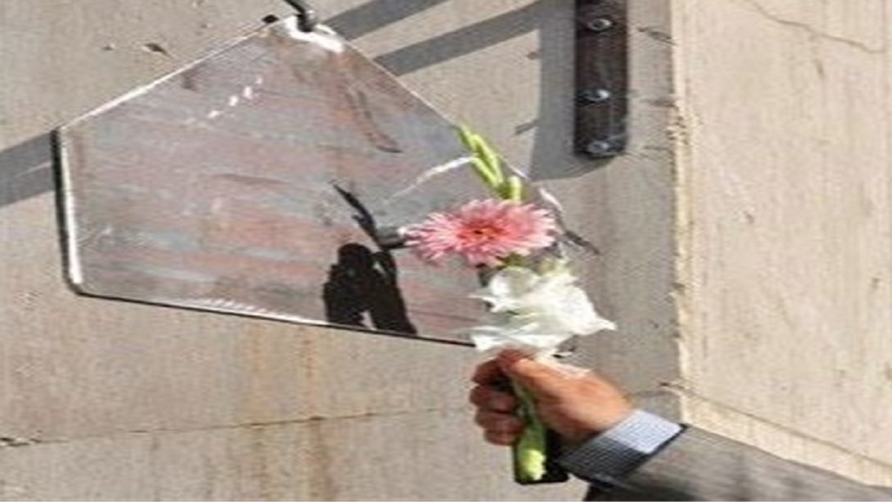 نواخته شدن زنگ خاک در اسکو