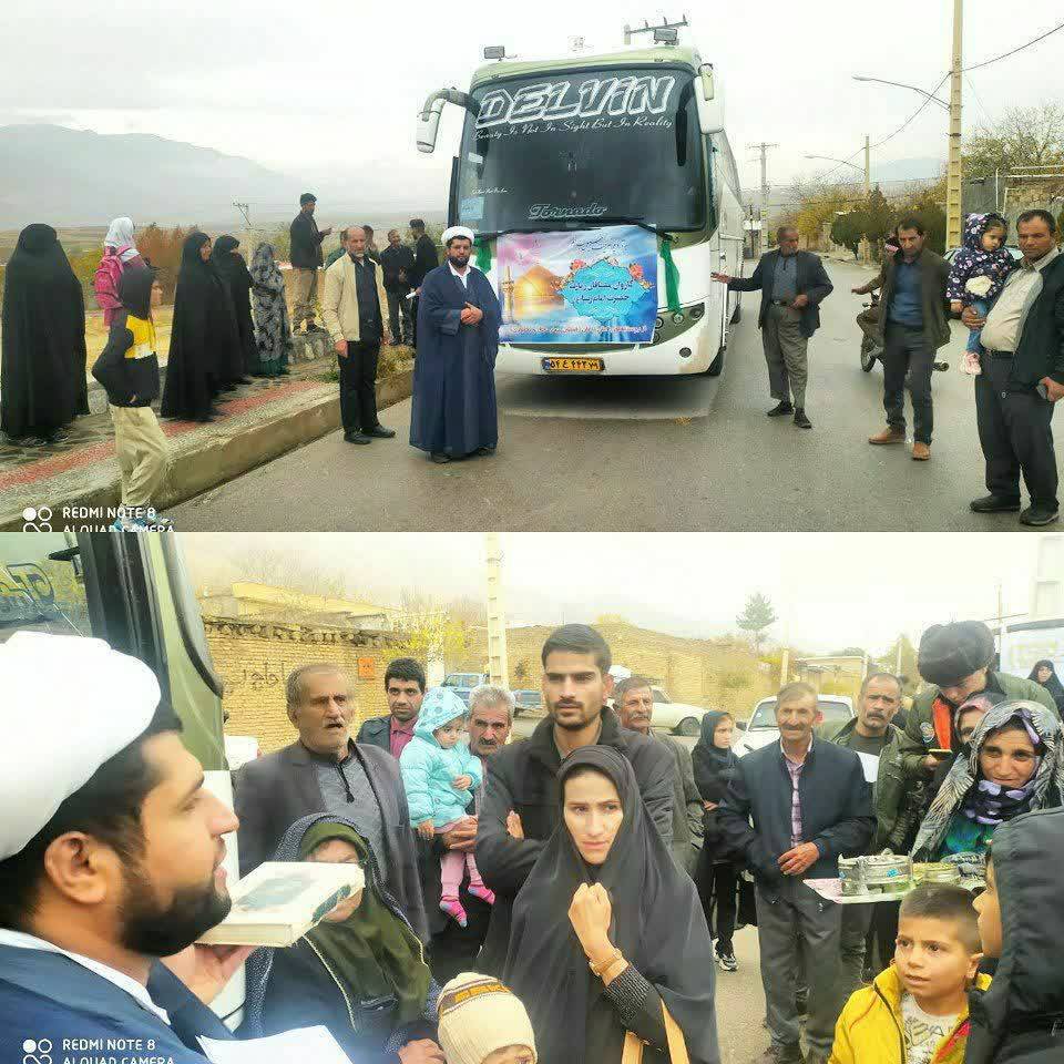 اعزام کاروان زیارتی به مشهد