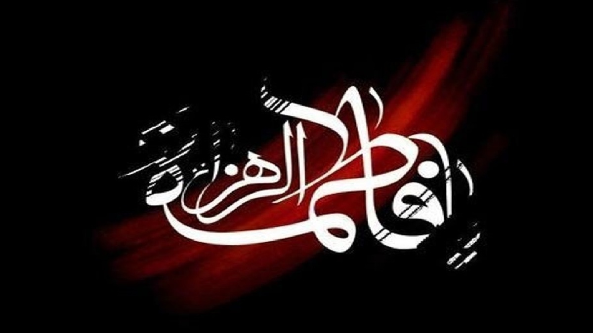 نماهنگ کوچه به مناسبت ایام فاطمیه