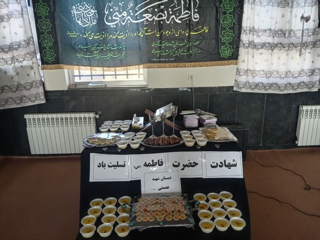 ایستگاه صلواتی به مناسبت شهادت دخت نبی اکرم در انابد