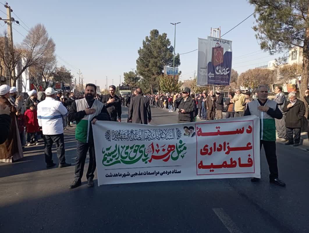 دسته عزاداری