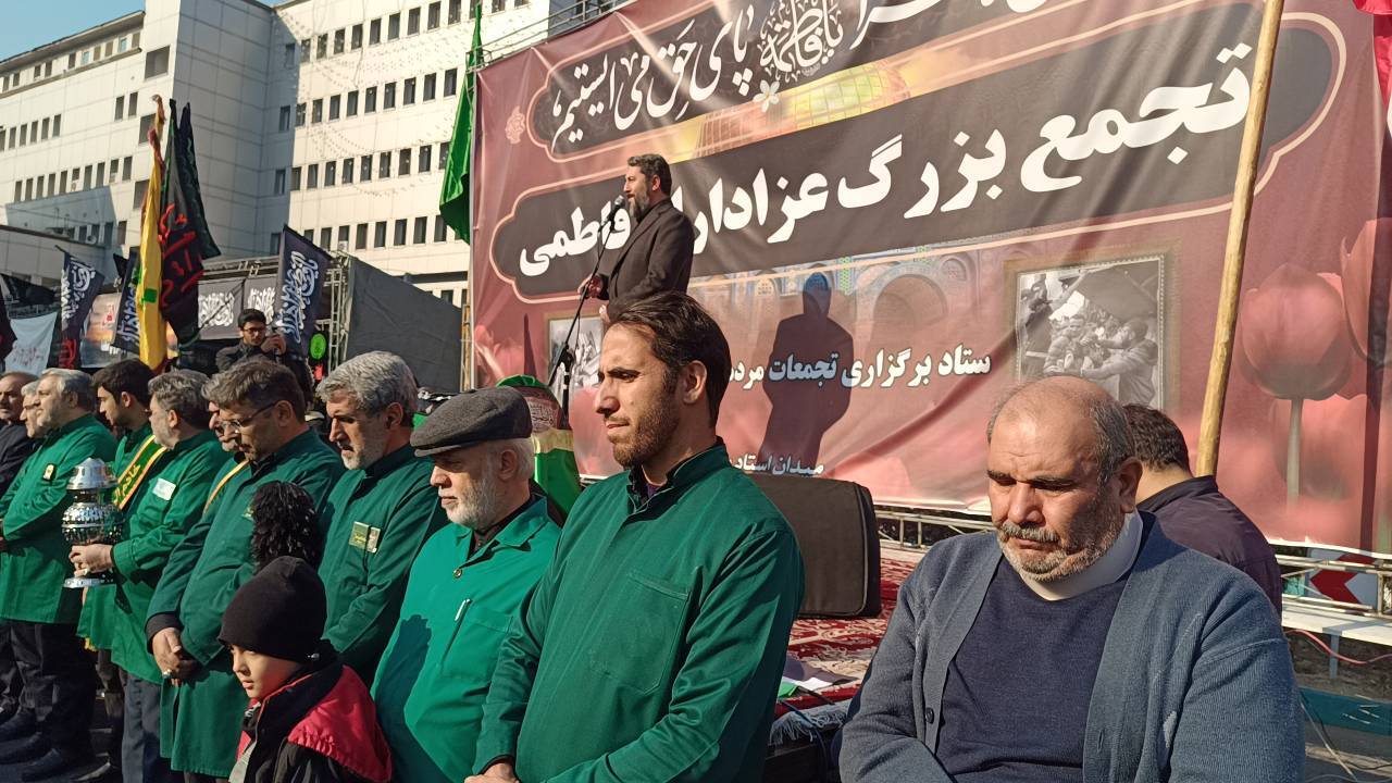 مراسم عزاداری شهادت حضرت زهرا