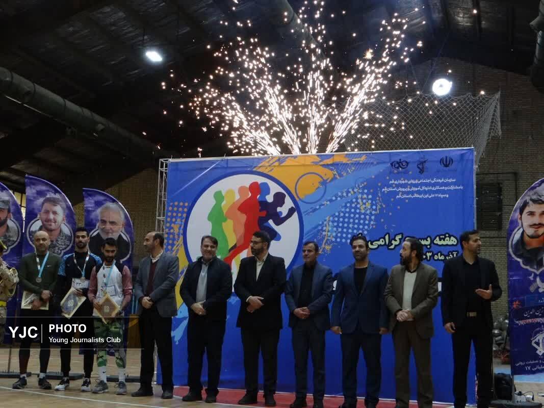 پایان همایش بزرگ دوی همگانی در قم+تصاویر