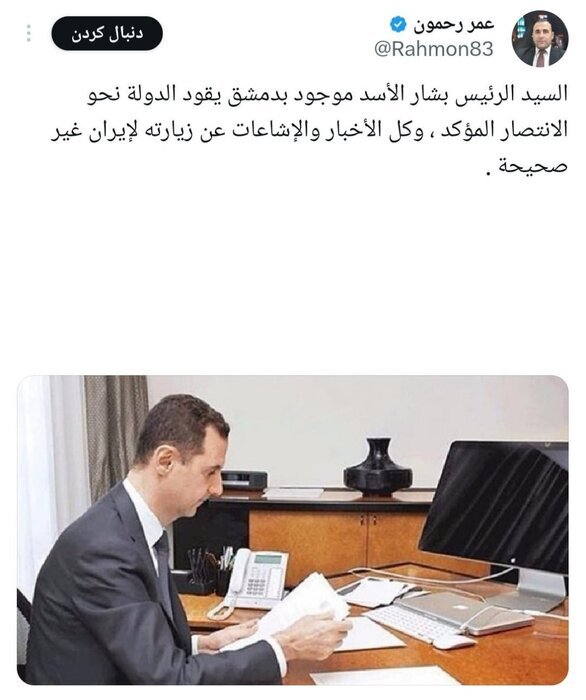 بشار اسد در دمشق حضور دارد