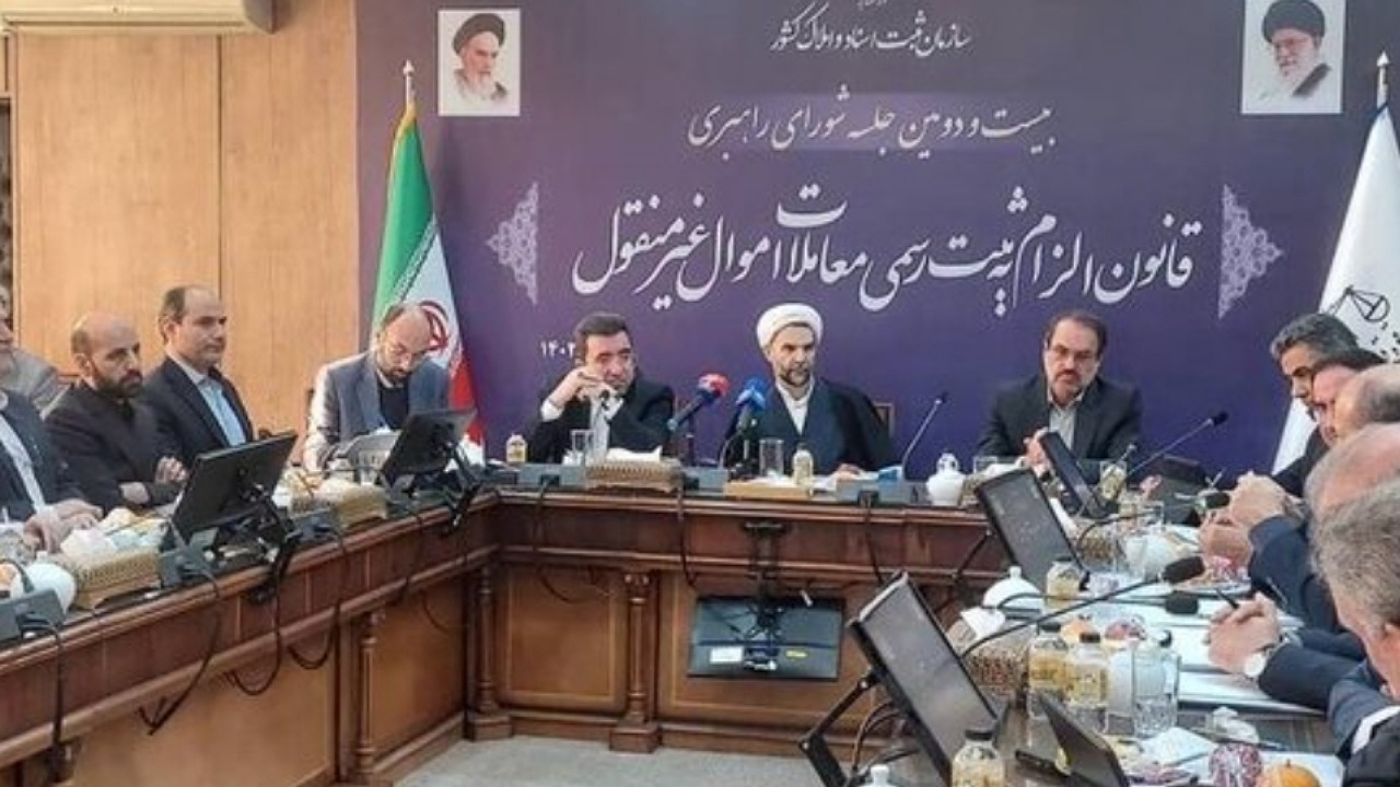رشد ۹۸ درصدی صدور اسناد مالکیت