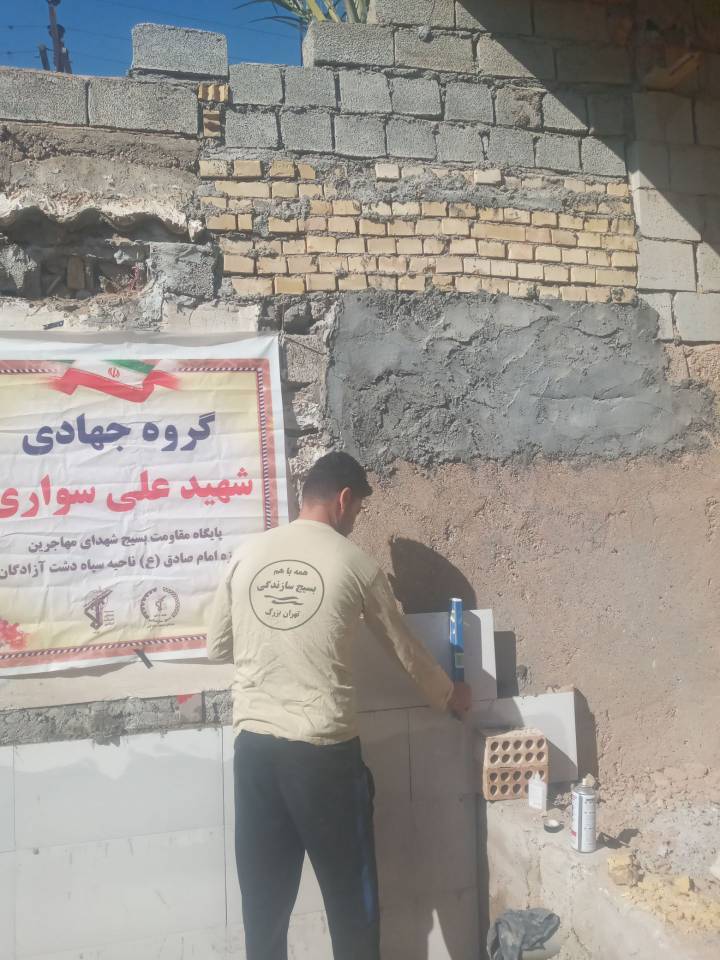 اقدامات جهادی گروه جهادی شهید علی سواری