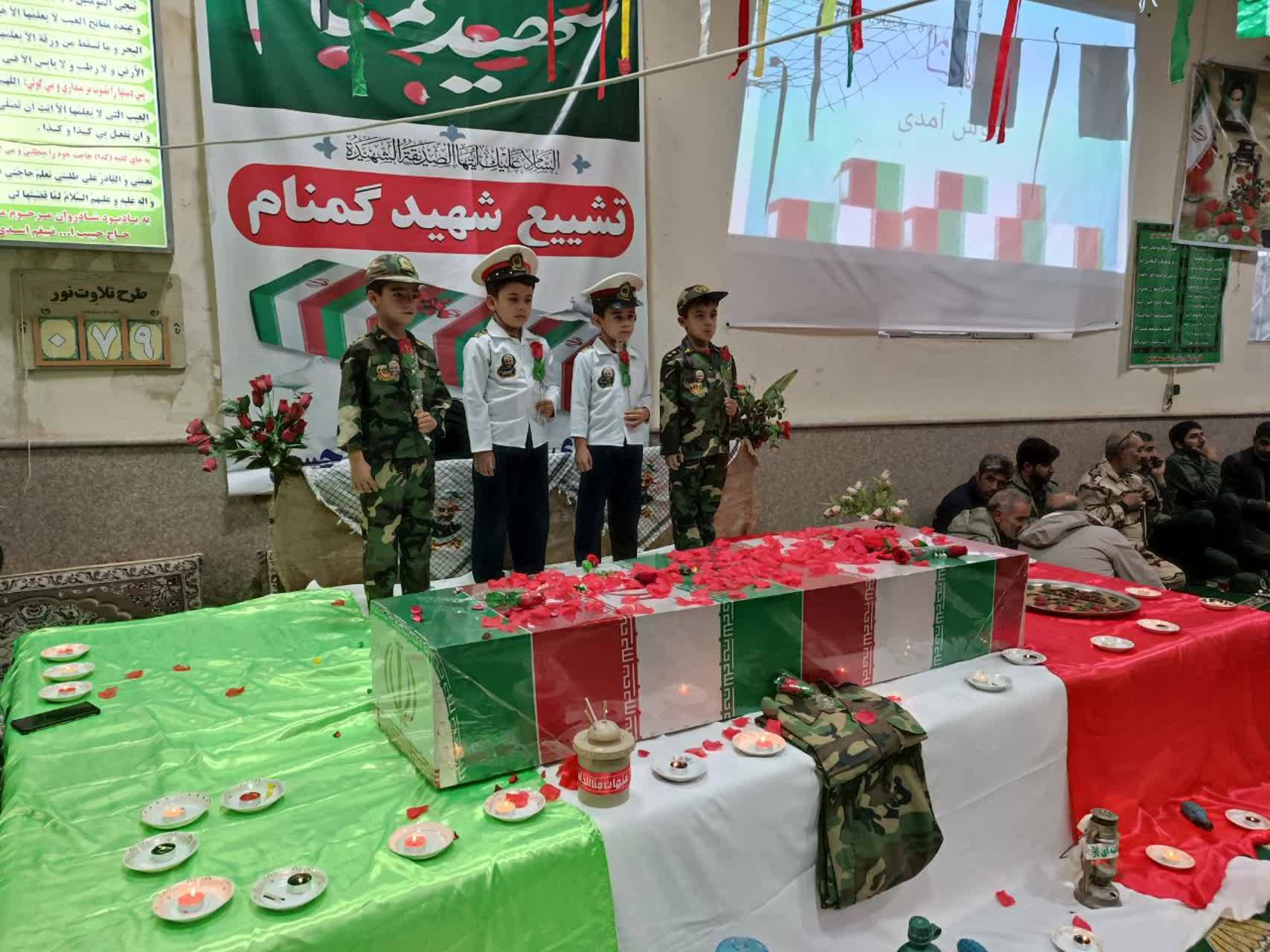 مراسم تشییع شهدای گمنام در شهرستان زاوه