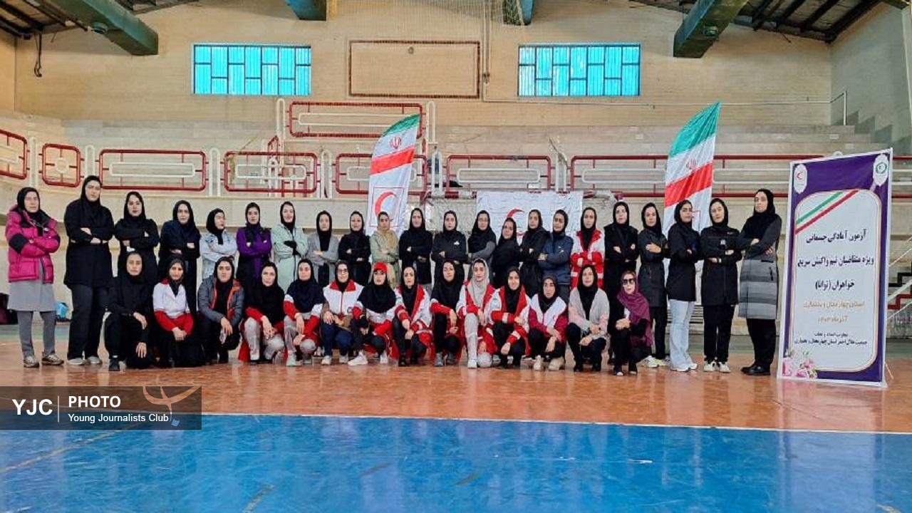 بانوان توانای جمعیت هلال احمر بام ایران عضو تیم واکنش سریع می‌شوند