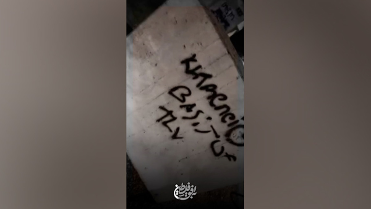بسیج، یادگار گرانبهایی که امام خمینی (ره) بر جای گذاشت + فیلم
