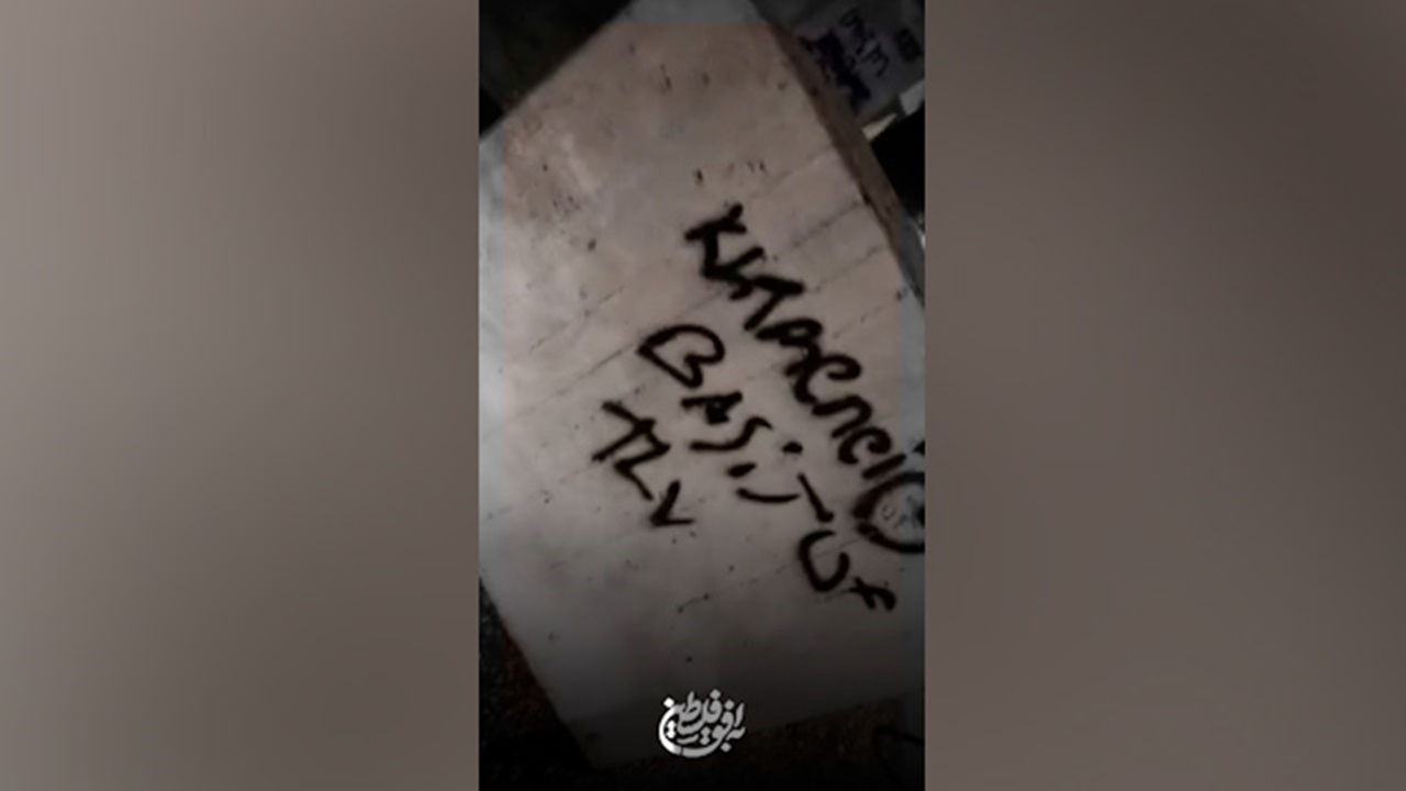 «امام خامنه‌ای، از طرف بسیج حیفا و تل‌آویو» + فیلم