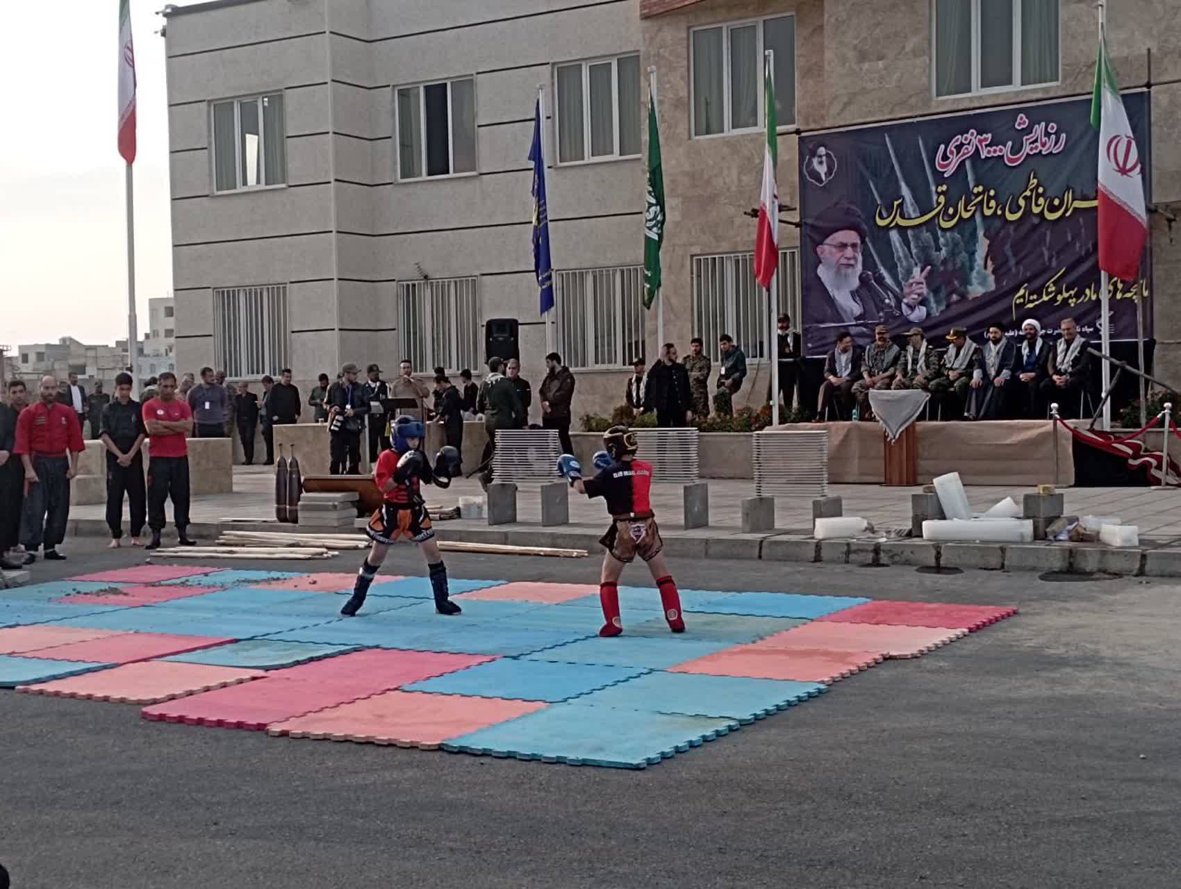 ورزش رزمی