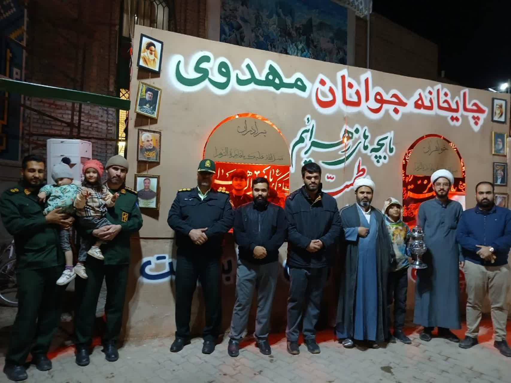 چایخانه مهدوی