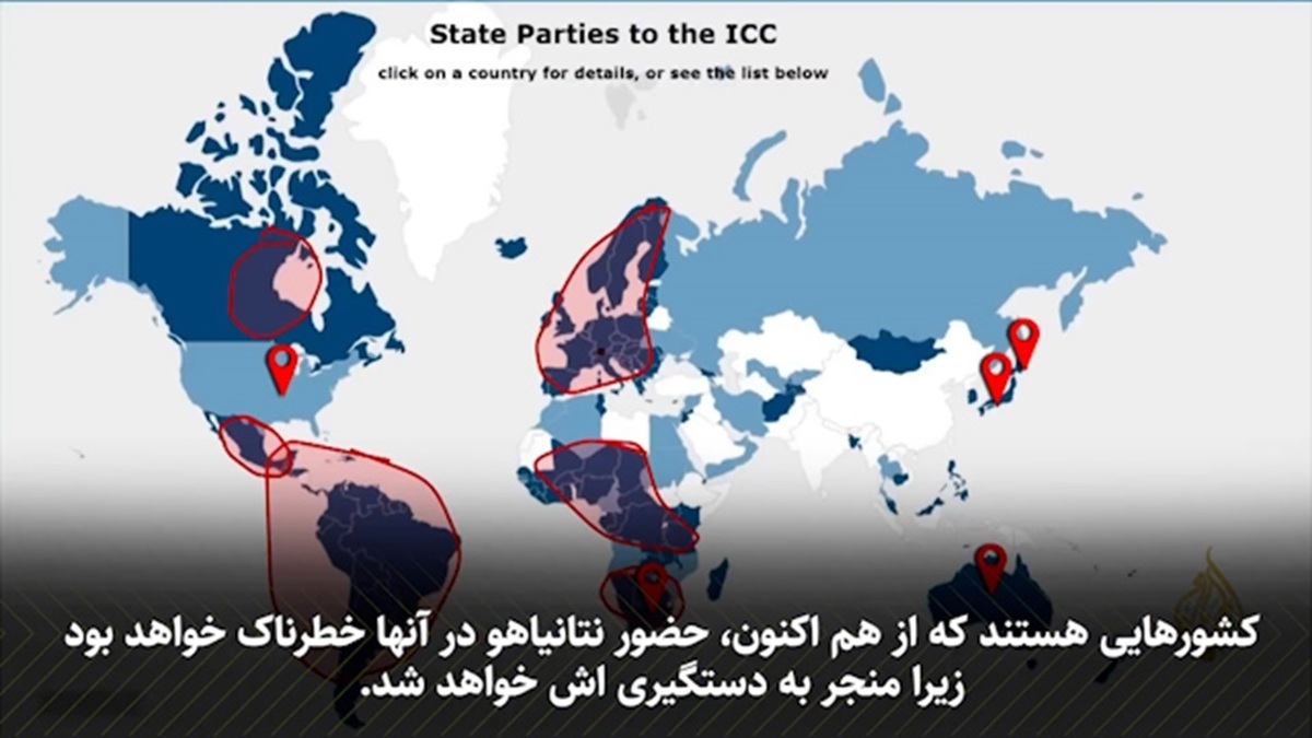 خوش خدمتی اینترنشنال به قصاب صهیونیست + فیلم