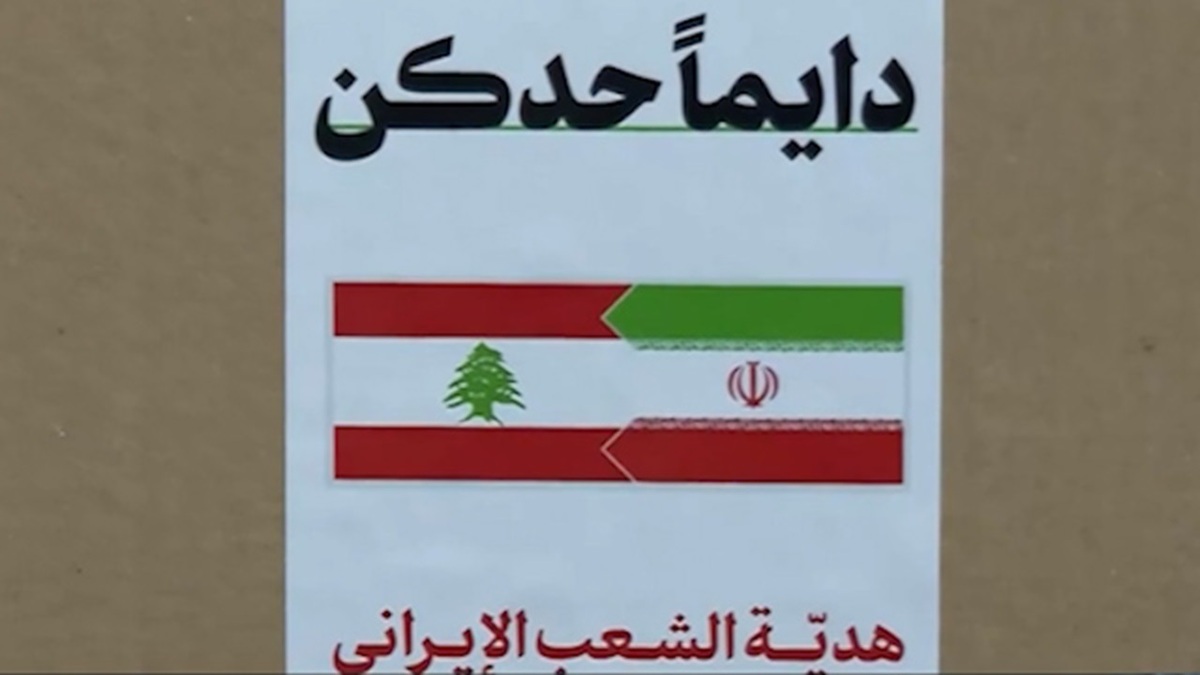 پویش حمایت از کودکان شیرخوار جبهه مقاومت + فیلم