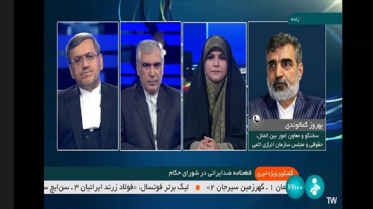باشگاه خبرنگاران -اروپا در پس قطعنامه شورای حکام به دنبال فعال‌سازی مکانیزم ماشه است