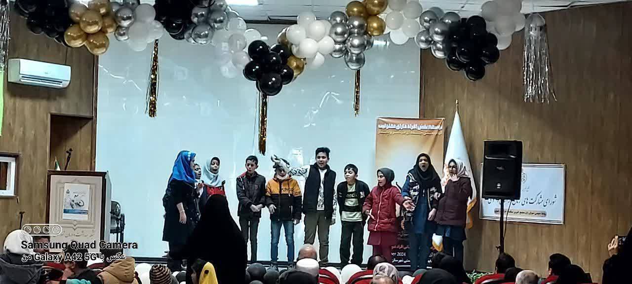 جشن افراد معلول در صالح آباد