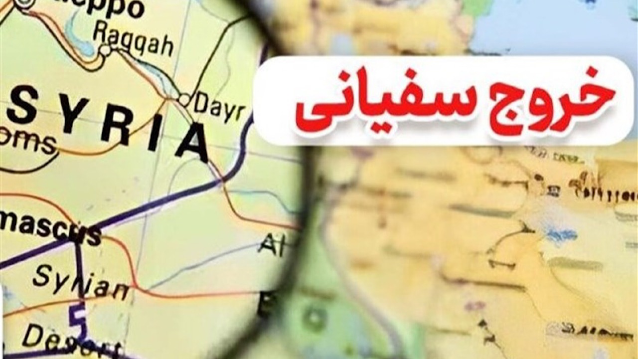 تطبیق حوادث سوریه با ماجرای سفیانی مبنای علمی دارد؟