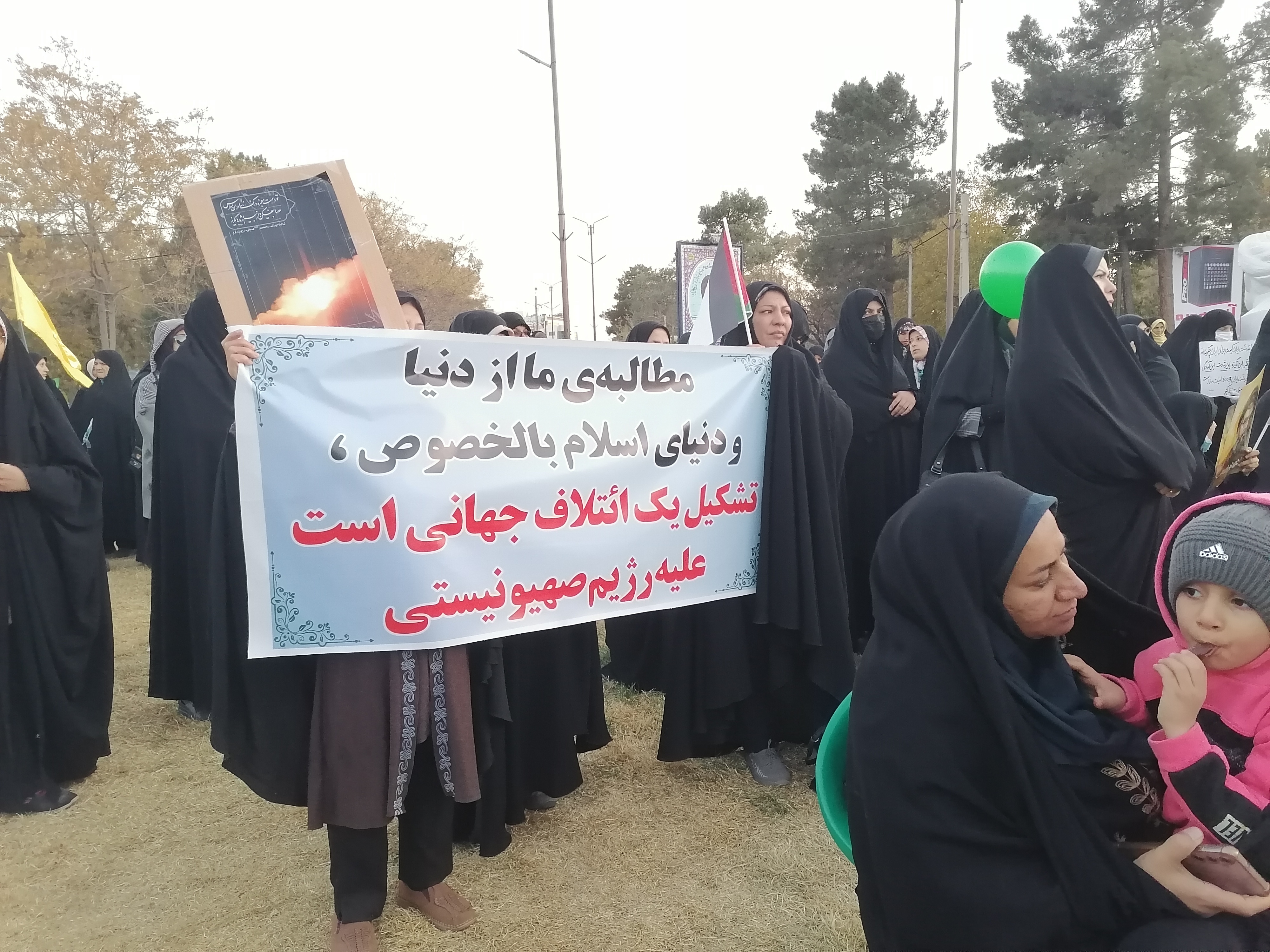 تجمع برای مطالبه امنیت +فیلم