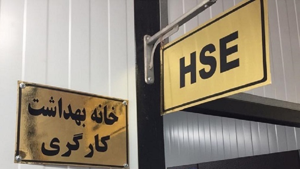 فعالیت ۵ هزار و ۸۷۴ خانه بهداشت کارگری در کشور