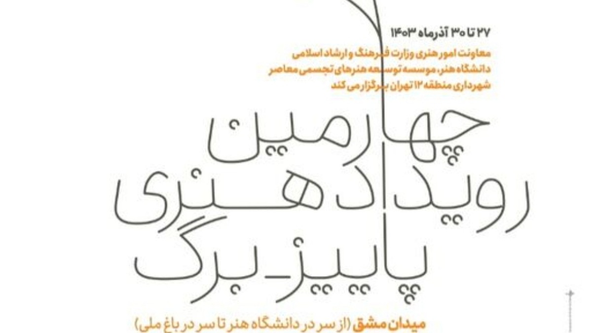 طبیعت پاییزی روستای سقالکسار گیلان