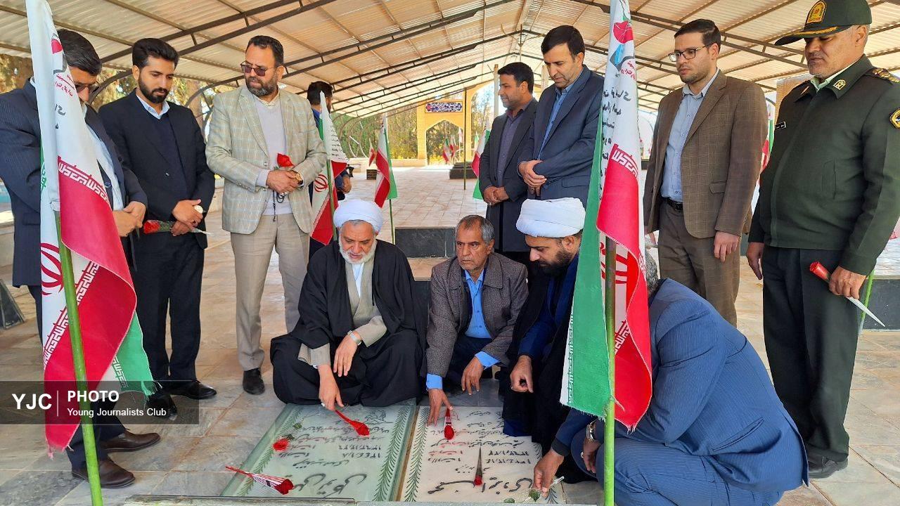 سفر رئیس دادگستری به کوهبنان