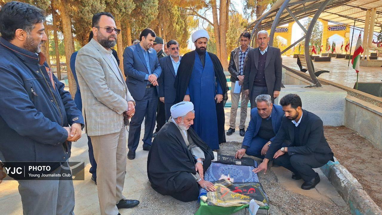 سفر رئیس دادگستری به کوهبنان