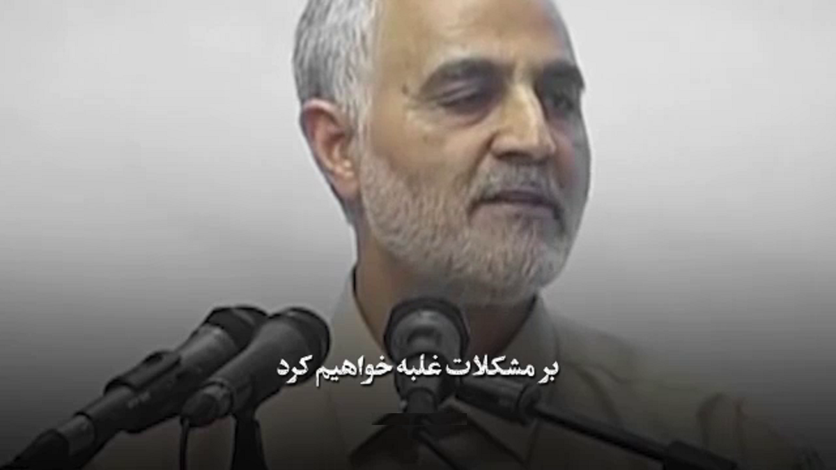 آن کسی که ریشه‌کن خواهد شد اسرائیل است + فیلم