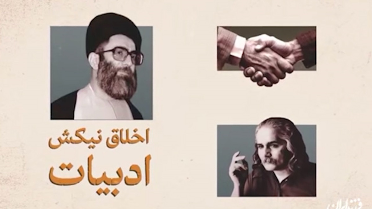پدر داستان نویسی ایران که همسر آلمانی خود را مسلمان کرد + فیلم
