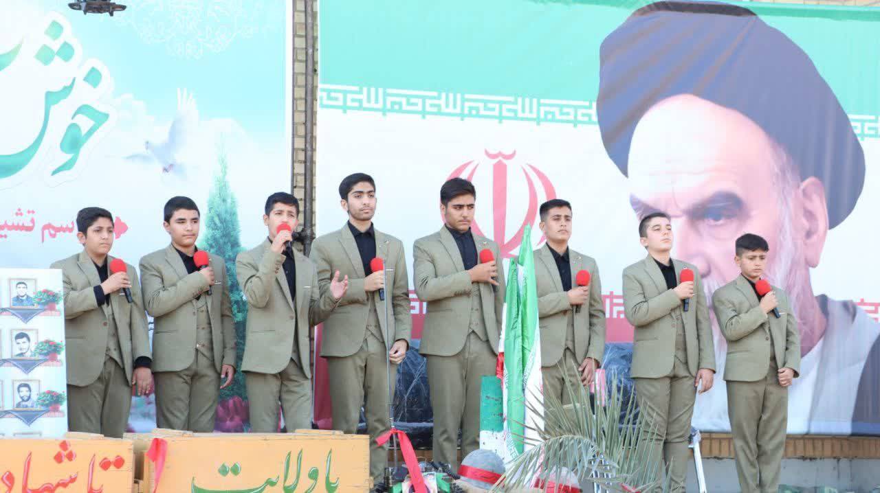 گروه سرود