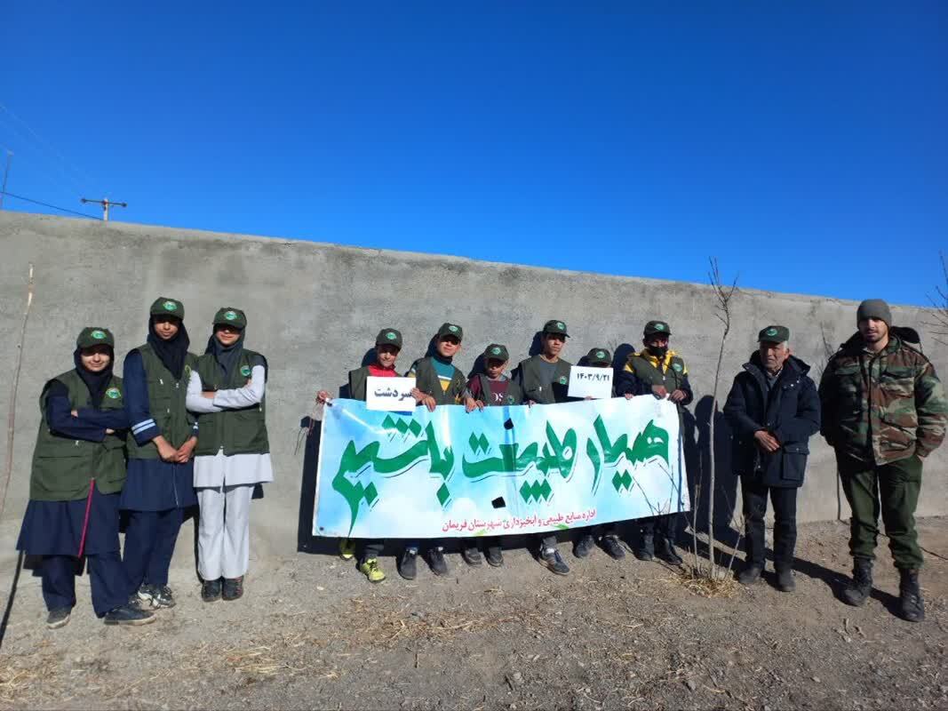 همیاران طبیعت