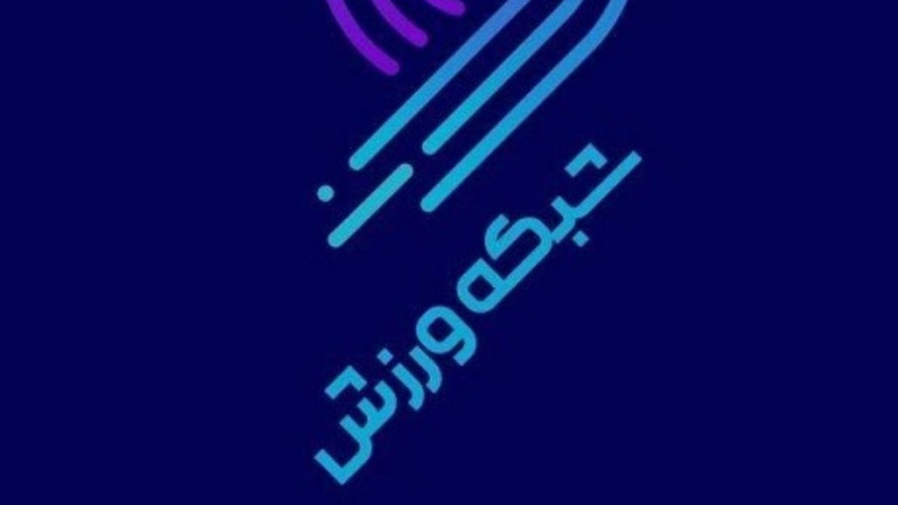 «مثبت ورزش» با واترپلو پیش روی مخاطبان شبکه ورزش