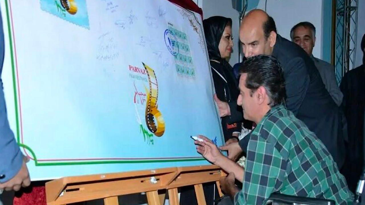 ششمین جشنواره بین‌المللی فیلم «پرواز» به کار خود پایان داد