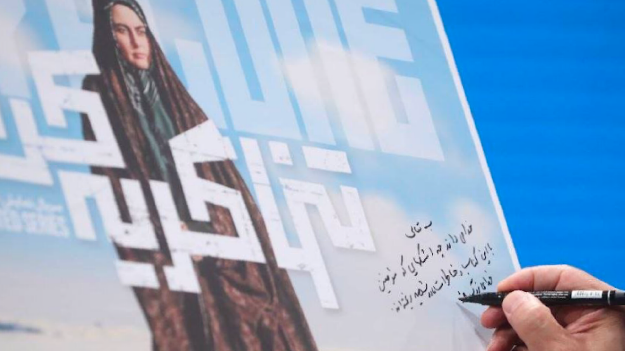 جدیدترین قطعه سالار عقیلی تیتراژ «تنها گریه کن» شد