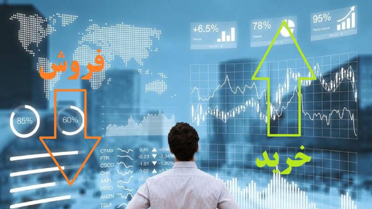 کاهش ۳۴ درصدی معاملات بورس در آذربایجان غربی