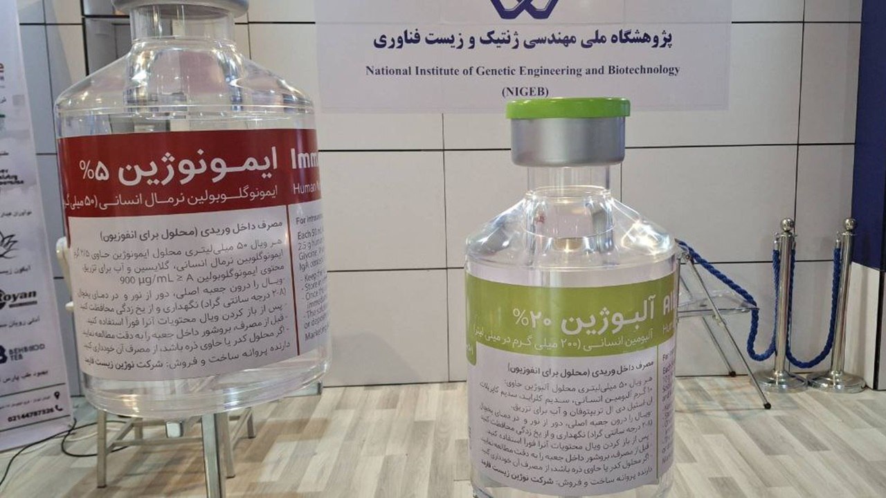 رونمایی از دو محصول مشتق از پلاسما