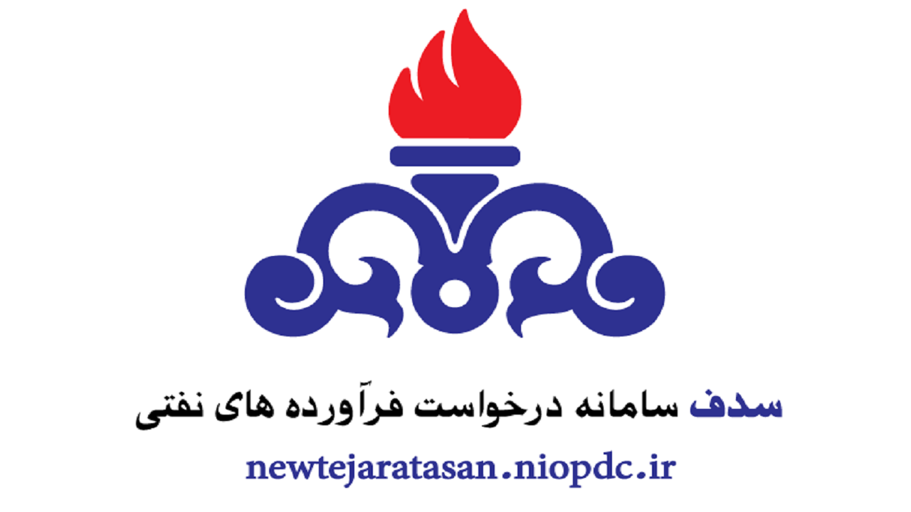 تامین سوخت ذخیره در شرایط احتمالی افت فشار گاز در گلستان